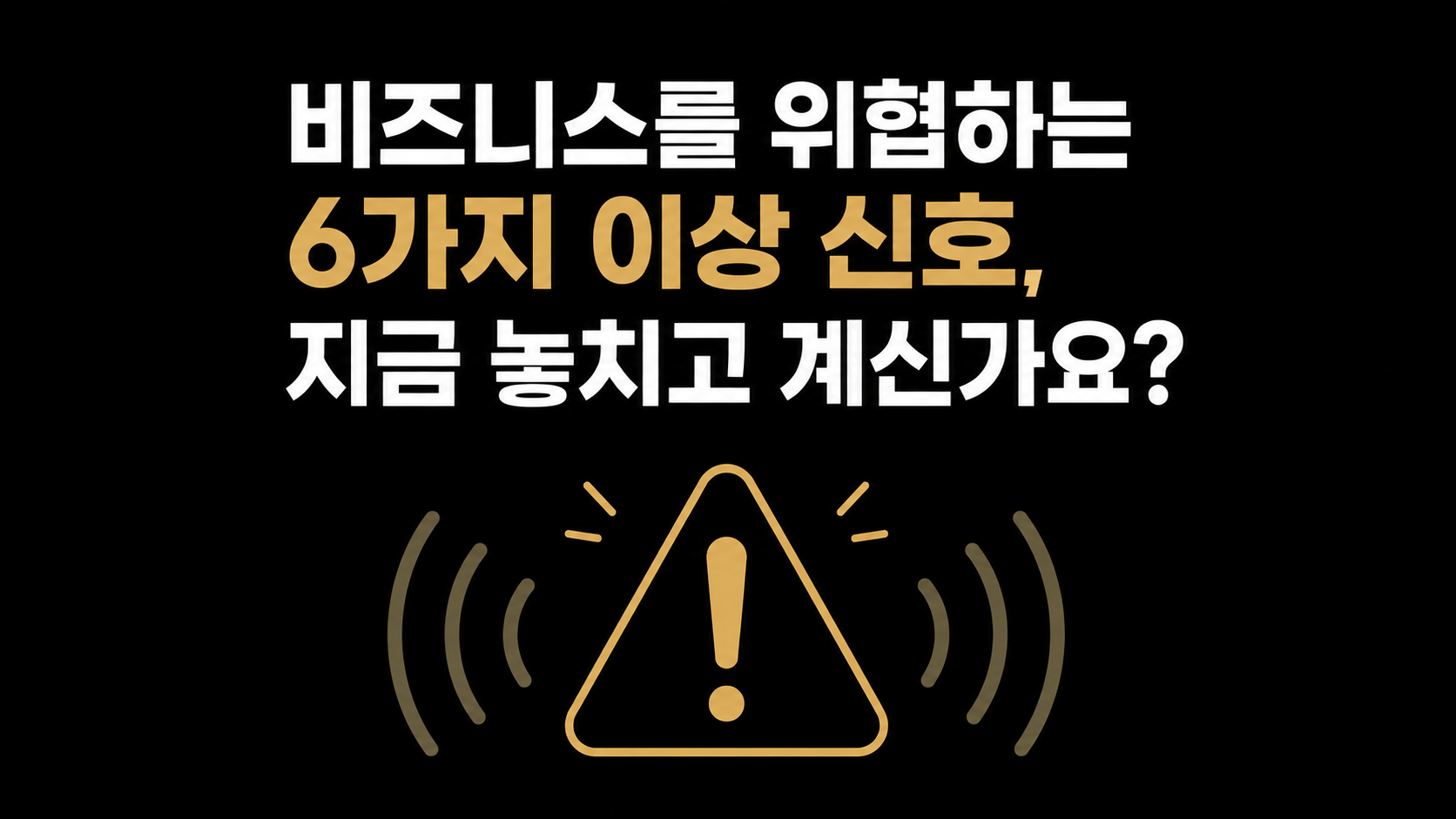 브랜드 마케팅과 브랜딩의 차이, 기업이 먼저 해야 할 일