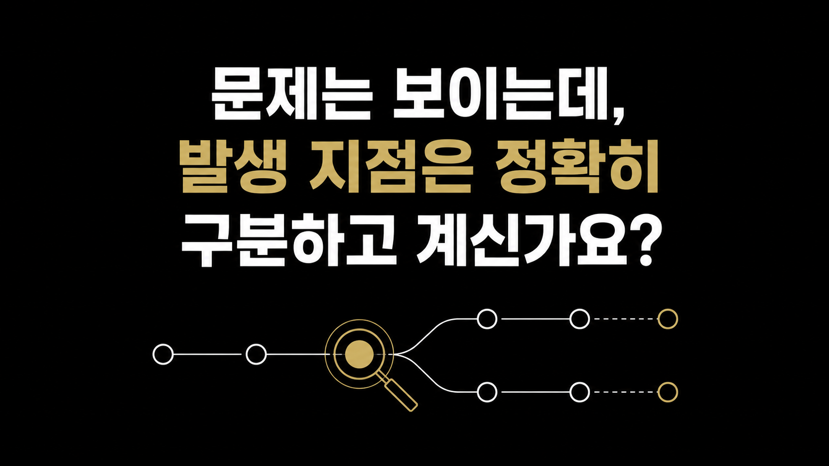 브랜드 마케팅과 브랜딩의 차이, 기업이 먼저 해야 할 일